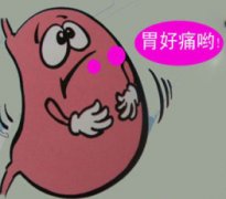 胃痛怎么办?